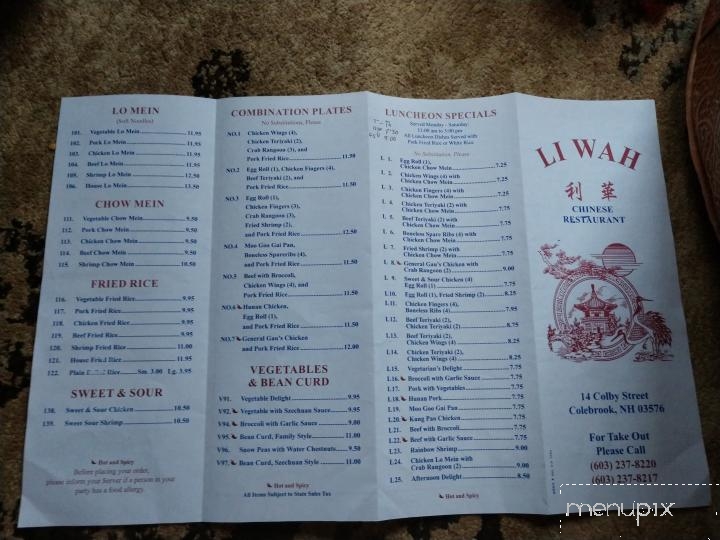 Li Wah Restaurant - Colebrook, NH